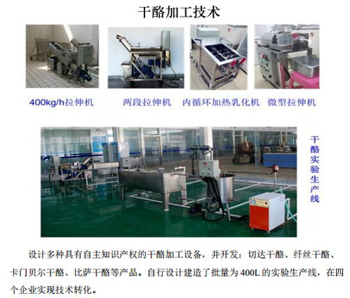 天津科技大学食品科学与工程学院欢迎您——工程技术服务助力行业创新