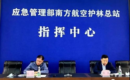 西飞民机启动灭火机研制需求调研 工程技术服务助力航空应急救援装备升级