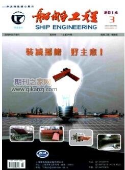 航运管理论文发表期刊指南 聚焦工程技术服务领域